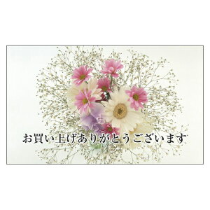 TL[J[h@Ӂ@ՂJ[h@肪ƂJ[h@߂łƂJ[h@hTCY@bZ[WJ[h@fUC@bZ[WJ[h~j@~jTCY@菑@Jt@r@