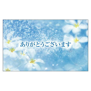 TL[J[h@Ӂ@ՂJ[h@肪ƂJ[h@߂łƂJ[h@hTCY@bZ[WJ[h@fUC@bZ[WJ[h~j@~jTCY@菑@Jt@r@
