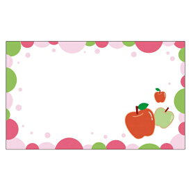りんご【DMM-099】20枚パック 気軽に使える名刺サイズのメッセージカード デザインメッセージカードミニ ミニメッセージカード【メール便対応商品】