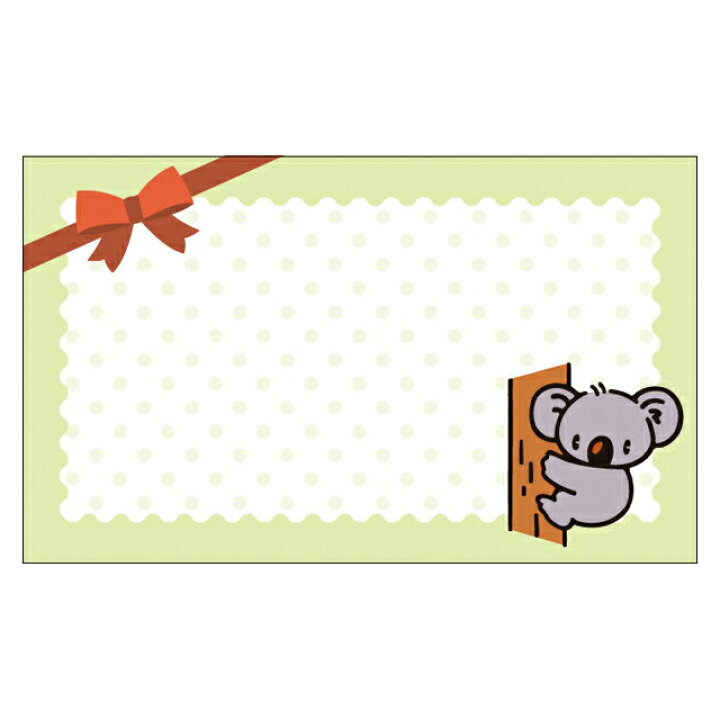 名刺サイズのミニメッセージカード100枚パック[DMM-056-L]