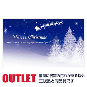 クリスマスカード 名刺サイズの人気商品 通販 価格比較 価格 Com