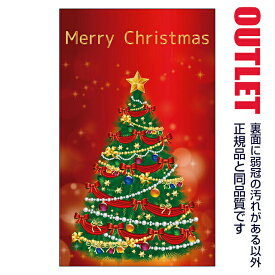 楽天市場 クリスマス サンタクロース サンタ メッセージカードの通販