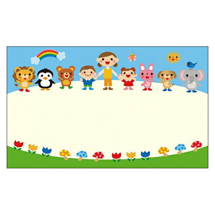 楽天市場 可愛いイラストシリーズ Dmm 167 L 100枚パック 気軽に使える名刺サイズのメッセージカード デザインメッセージカードミニ ミニ メッセージカード ネコポス対応商品 紙ぼうず 楽天市場店