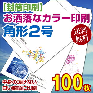 yzp2 J[kg̓ȂpXezCgɈlq100r 100yz p2  ꕕ `