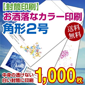 yzp2 J[kg̓ȂpXezCgɈlq100r 1,000yz p2  ꕕ `/1000/I[_[/IWi fUC/A4//