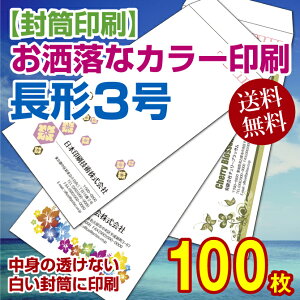 yz3 J[kg̓ȂpXezCgɈlq80r 100yz 3  ꕕ `