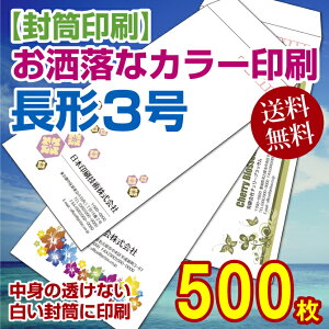 yz3 J[kg̓ȂpXezCgɈlq80r 500yz 3  ꕕ `