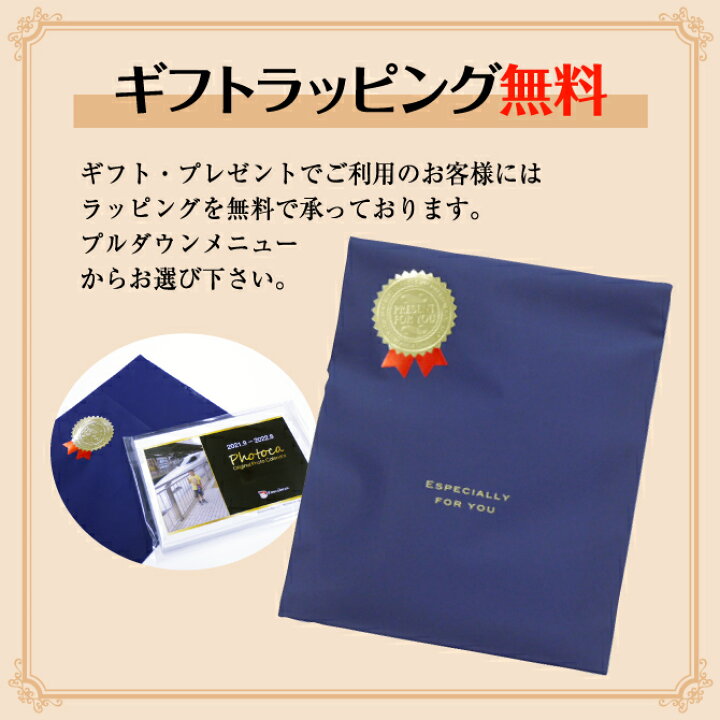 楽天市場】写真入り カレンダー 実用的 プレゼント 2022年 2023年 2022 2023 1月 卓上カレンダー 孫 家族 写真 趣味 お気に入り 写真7枚まで入れられる!ダブルリングに変更可能(有料)【フォトカ6 デスクスタンドタイプ】 photoca-002 : 紙ぼうず 楽天市場店 楽天市場】写真入り カレンダー 実用的 プレゼント 2022年 2023年 2022 2023 1月 卓上カレンダー 孫 家族 写真 趣味 お気に入り 写真7枚まで入れられる!ダブルリングに変更可能(有料)【フォトカ6 デスクスタンドタイプ】 photoca-002 : 紙ぼうず 楽天市場店