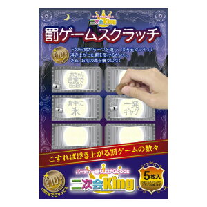 mSC-504ny񎟉KingzQ[XNb` oJŃIΌ̃p[eB[Goodsy[֑Ήiz