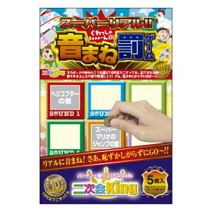 mSC-507]y񎟉KingzX[p[AI܂˔Q[XNb` oJŃIΌ̃p[eB[Goodsy[֑Ήiz