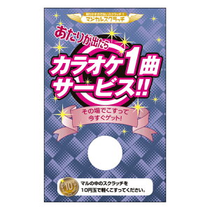 y}WJXNb`A4V[gz ̑i ^ q  Ly[XNb` JIP1ȃT[rX VO 1pbNŃXNb`J[hLy[oI C