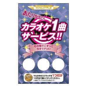 y}WJXNb`A4V[gz ̑i ^ q  Ly[XNb` JIP1ȃT[rX gv 1pbNŃXNb`J[hLy[oI C