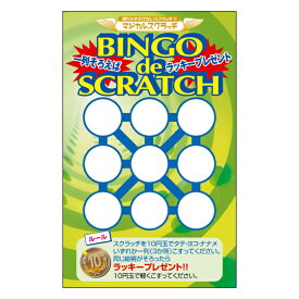 楽天市場 スクラッチ 削りの通販