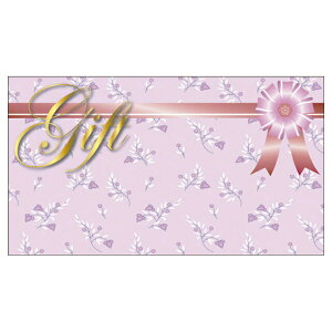 【楽チケッ!】ギフト券・優待券・割引券・抽選券作成用紙 A4-10分割(50枚入・500枚分)【メール便対応商品】