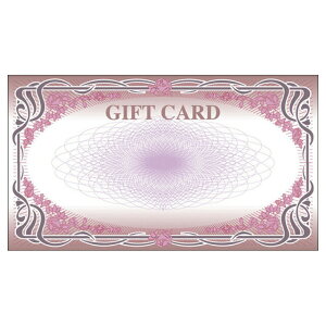 【楽チケッ!】ギフト券・優待券・割引券・抽選券作成用紙 A4-10分割(50枚入・500枚分)【メール便対応商品】