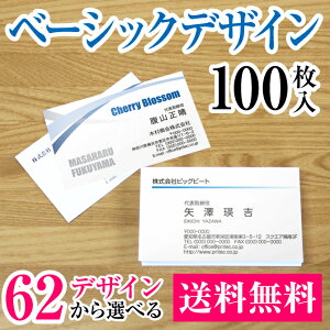 fUCh rWlX JbRCCmVCB x[VbNfUCns100ty[֑z/Vbv/rWlX//Vv/J[/h//IWi/s[g/ItBX/