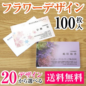 h fUCh rWlX  ꂢmVCF t[fUCns100ty[֑z/Vbv/rWlX//Vv/J[/h//IWi/s[g/ItBX/