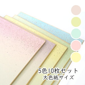 y}\ő1500~N[|z݂ F 5Fv10 ̎q VnqU      27.2×24.2(cm) {JV F Jt 񂹏 bZ[WJ[h pr ړI G 