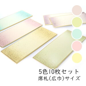 ݂ ȎD L 5Fv10 ̎q VnqU      7.6×18.2(cm) {JV ~jF ~jTCYF Jt bZ[WJ[h pr ړI G G  K  