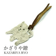 【敬老の日最大P5倍】かざりや鐐 kzr-f-006 しおり「北海道犬」メーカー取寄品 シルバー 栞 ブックマーカ…