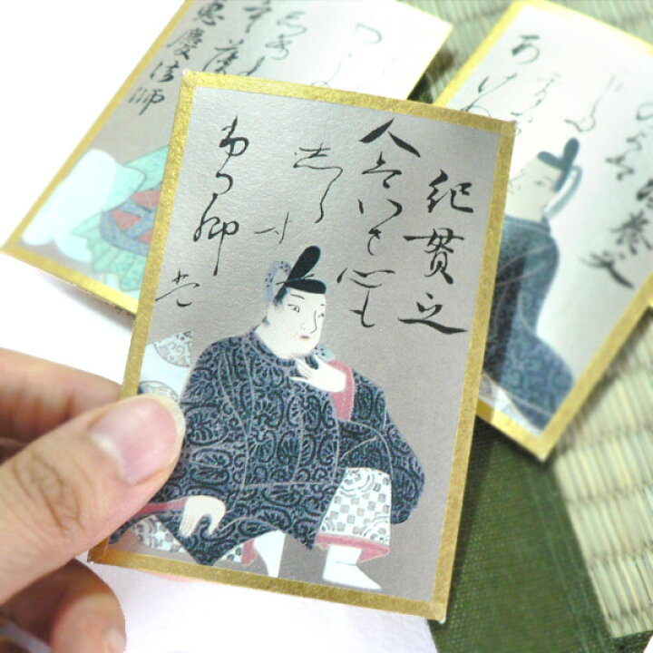 楽天市場】大石天狗堂 最高級品「光琳かるた」金箔紙仕上げ メーカー取  