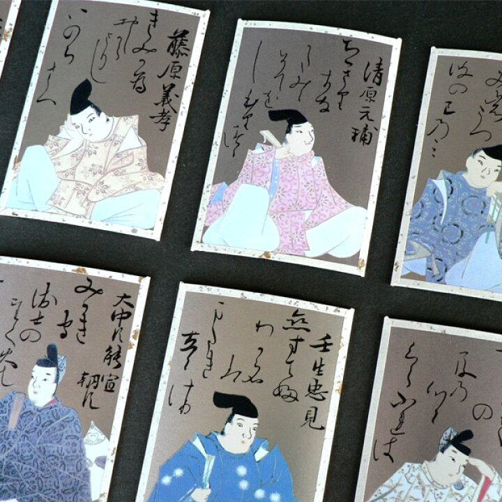 マラソン最大5,000円クーポン】大石天狗堂 草書体歌かるた「時雨 