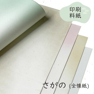 _SSő1500~OFFN[|L^݂   S 25 ܐFZbg(ʍa) 36.5×50(cm)   іڋؓ^    N[ nF  K̂m