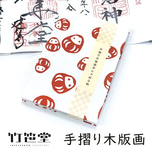 | jb-010005 ؔŉ̂΂璟 1Fu܁v[J[i B _} _ ؔŉ  蒠 󏄂 W 킢  v[g Mtg