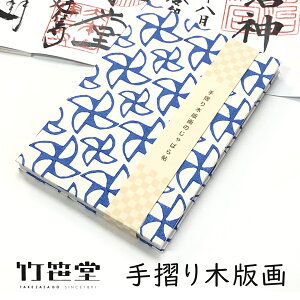 | jb-010011 ؔŉ̂΂璟 1Fuԁv[J[i  _ ؔŉ  蒠 󏄂 W 킢  v[g Mtg