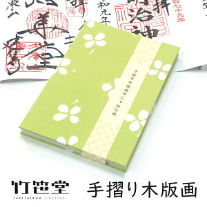 | jb-010015 ؔŉ̂΂璟 1Fu Gv[J[i VcNT N[o[ _ ؔŉ  蒠 󏄂 W 킢  v[g Mtg