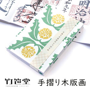 | jb-020001 ؔŉ̂΂璟 2Fu_fCIv[J[i ۂ ^|| p _ ؔŉ  蒠 󏄂 W 킢  v[g Mt