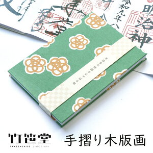 | jb-020003 ؔŉ̂΂璟 2Fu~сv[J[i  E _ ؔŉ  蒠 󏄂 W 킢  v[g Mtg