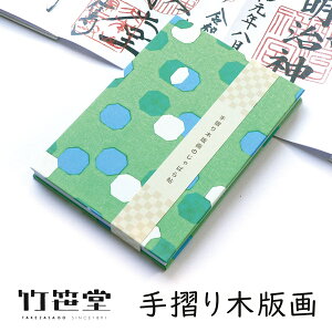 | jb-020004 ؔŉ̂΂璟 2FuTbv[J[i Tb g˕l ؔŉ  蒠 󏄂 W 킢  v[g Mtg