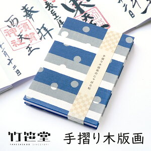 | jb-020007 ؔŉ̂΂璟 2Fu̓v[J[i  {[_[ ؔŉ  蒠 󏄂 W 킢  v[g Mtg