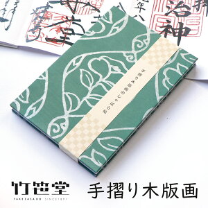 | jb-020013 ؔŉ̂΂璟 2Fu O[v[J[i ΂ coL  ؔŉ  蒠 󏄂 W 킢  v[g Mtg