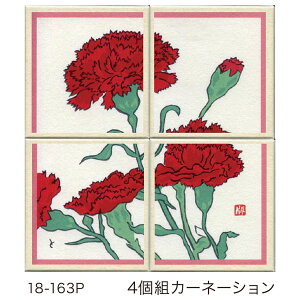 ͕xgY tkr-e-006 ͂ 4Zbgu4gJ[l[Vv܂莆 [J[i ŉ掆  ŉ ؔŉ 肪 s G i a CeA v[g Mtg