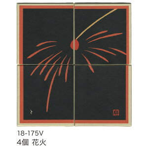 ͕xgY tkr-e-008 ͂ 4Zbgu4 ԉ΁v܂莆 [J[i ŉ掆  ŉ ؔŉ 肪 s G i a CeA v[g Mtg