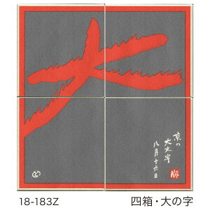 ͕xgY tkr-e-012 ͂ 4ZbgulE̎v܂莆 [J[i ŉ掆  ŉ ؔŉ 肪 s G i a CeA v[g Mtg