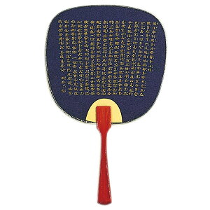 _X[p[SALEő50%OFF^숮 uen-51 c uʎSov19×11.5cm 10 [J[i c E` ֗ a i v[g Mtg fB[X Y jZbNX 