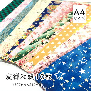݂ FT A4TCY 10Zbg 29.7×21(cm) F╿͂C ܂莆 肪 FT a ubNJo[ ۂ jV  莆  j[ a pr y lC