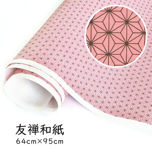 ݂ FT TCYu̗t sNv1 64×95(cm) ܂莆 肪 G \G ㎆ FT a ܂Â  bsO ubNJo[ ۂ jV  
