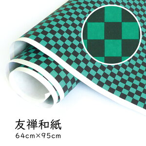 ݂ FT TCYus ΁v1 64×95(cm) ܂莆 肪 G \G ㎆ FT a ܂Â  bsO ubNJo[ ۂ jV  莆 