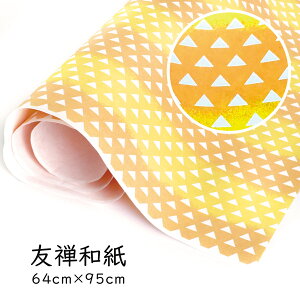 ݂ FT TCYuFnɎOp̕v1 64×95(cm) ܂莆 肪 G \G ㎆ FT a ܂Â  bsO ubNJo[ ۂ jV 