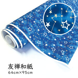݂ FT TCYuv1 64×95(cm) ܂莆 肪 G \G ㎆ FT a ܂Â  bsO ubNJo[ ۂ jV  莆 