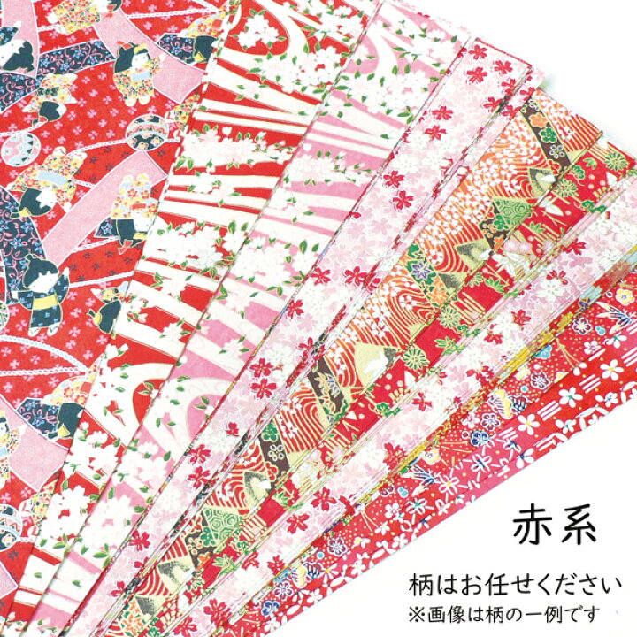最大1000円引クーポン かみもん ちぎり絵 原紙サイズ 京友禅紙 和柄3種 折り紙 友禅染 3枚入り 貼り絵 おりがみ 千代紙 Cm 紙袋づくり 64 95 送料無料 和柄 最大1000円引クーポン かみもん ちぎり絵 原紙サイズ 京友禅紙 和柄3種 折り紙 友禅染 3枚入り 貼り絵 おりがみ 千代紙 Cm 紙袋づくり 64 95 送料無料 和柄