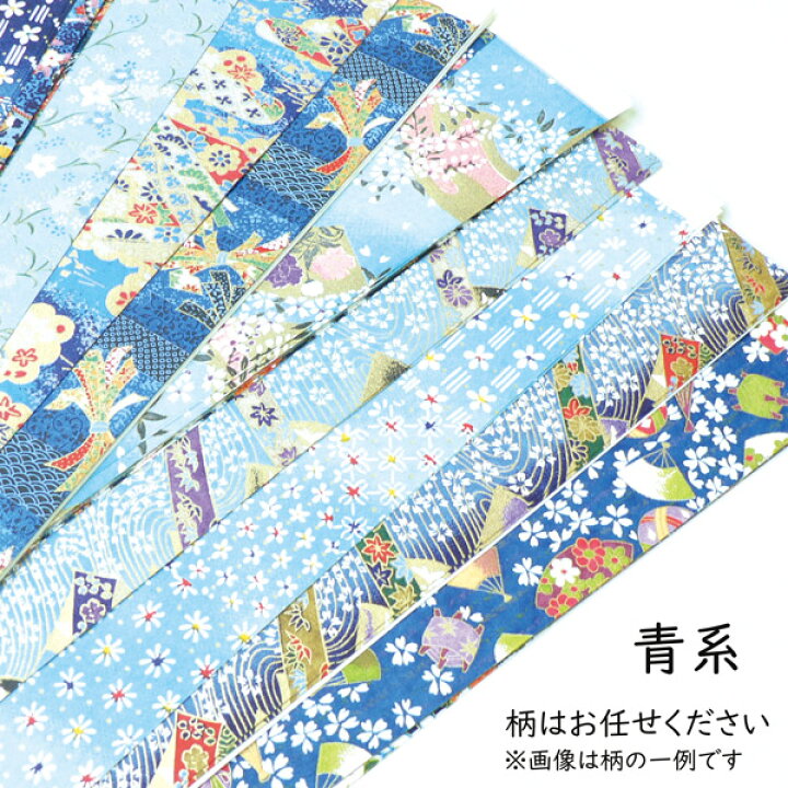 最大1000円引クーポン かみもん 送料無料 友禅染 水色青海波 和柄 紙袋づくり 原紙サイズ Cm 折り紙 1枚入り 千代紙 おりがみ 64 95 貼り絵 京友禅紙 ちぎり絵 最大1000円引クーポン かみもん 送料無料 友禅染 水色青海波 和柄 紙袋づくり 原紙サイズ Cm 折り紙 1枚入り 千代紙 おりがみ 64 95 貼り絵 京友禅紙 ちぎり絵