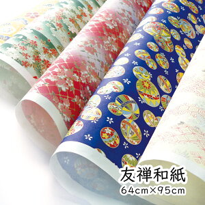 ݂ FT TCY F╿͂܂ 1 64×95(cm) ܂莆 G \G ㎆ FT a ܂Â  bsO ubNJo[ ۂ jV  
