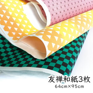 y}\ő1500~N[|z݂ FT TCYua3v3 64×95(cm) ܂莆 肪 G \G ㎆ FT a ܂Â  bsO ubNJo[ 
