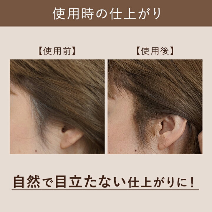楽天市場】【ガチャで最大10%OFF】b-ex スロウ ヘアカラーコンシーラー 