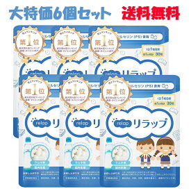 楽天市場 子供 サプリ 勉強の通販